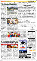 23  Feb...Page 5 Epaper