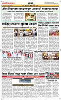 26  Feb...Page 6 Epaper