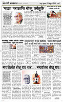 27  Feb...Page 3 Epaper