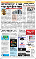 27  Feb...Page 5 Epaper