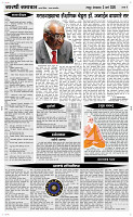 03  March Page 4 Epaper