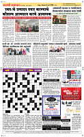 03  March Page 5 Epaper