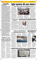 04  March Page 2 Epaper