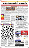 04  March Page 5 Epaper