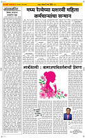 08  March Page 2 Epaper