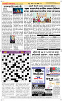 08  March Page 3 Epaper
