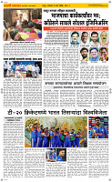 09  March Page 2 Epaper
