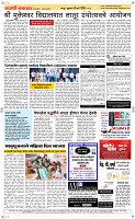 13  March Page 5 Epaper