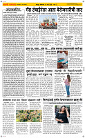 16  March Page 2 Epaper