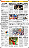19  March Page 2 Epaper