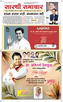 20  March Page 1 Epaper