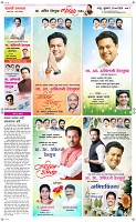 20  March Page 2 Epaper