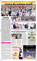 21  March Page 2 Epaper
