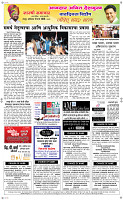 21  March Page 5 Epaper