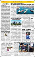 23  March Page 2 Epaper