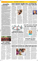24  March Page 2 Epaper