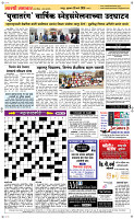26  March Page 5 Epaper