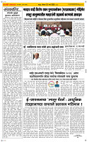 29  March Page 2 Epaper
