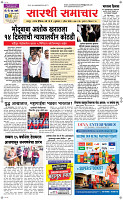 01  April Page 1 Epaper