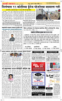 02  April Page 5 Epaper
