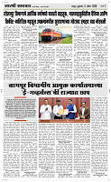 03  April Page 3 Epaper