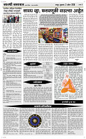 03  April Page 4 Epaper