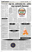 04  April Page 4 Epaper