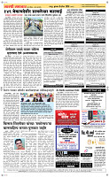 08  April Page 5 Epaper