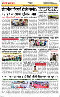 08  April Page 6 Epaper