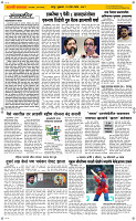 10  April Page 2 Epaper