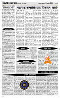 10  April Page 4 Epaper