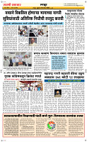 10  April Page 6 Epaper