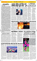 11  April Page 2 Epaper