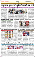 11  April Page 6 Epaper