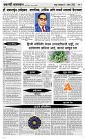 14  April Page 4 Epaper
