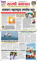 15  April Page 1 Epaper