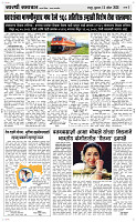15  April Page 3 Epaper