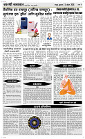 15  April Page 4 Epaper