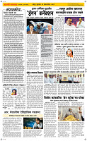 16  April Page 2 Epaper