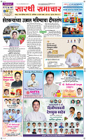 18  April Page 1 Epaper