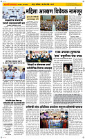 18  April Page 2 Epaper