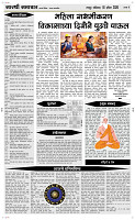 18  April Page 4 Epaper