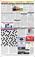 19  April Page 3 Epaper