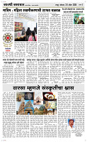 20  April Page 3 Epaper