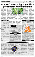 20  April Page 4 Epaper