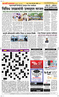 20  April Page 5 Epaper