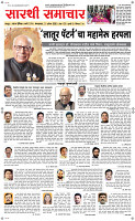21  April Page 1 Epaper