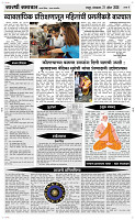 21  April Page 4 Epaper
