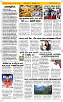 22  April Page 2 Epaper