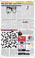 22  April Page 5 Epaper
